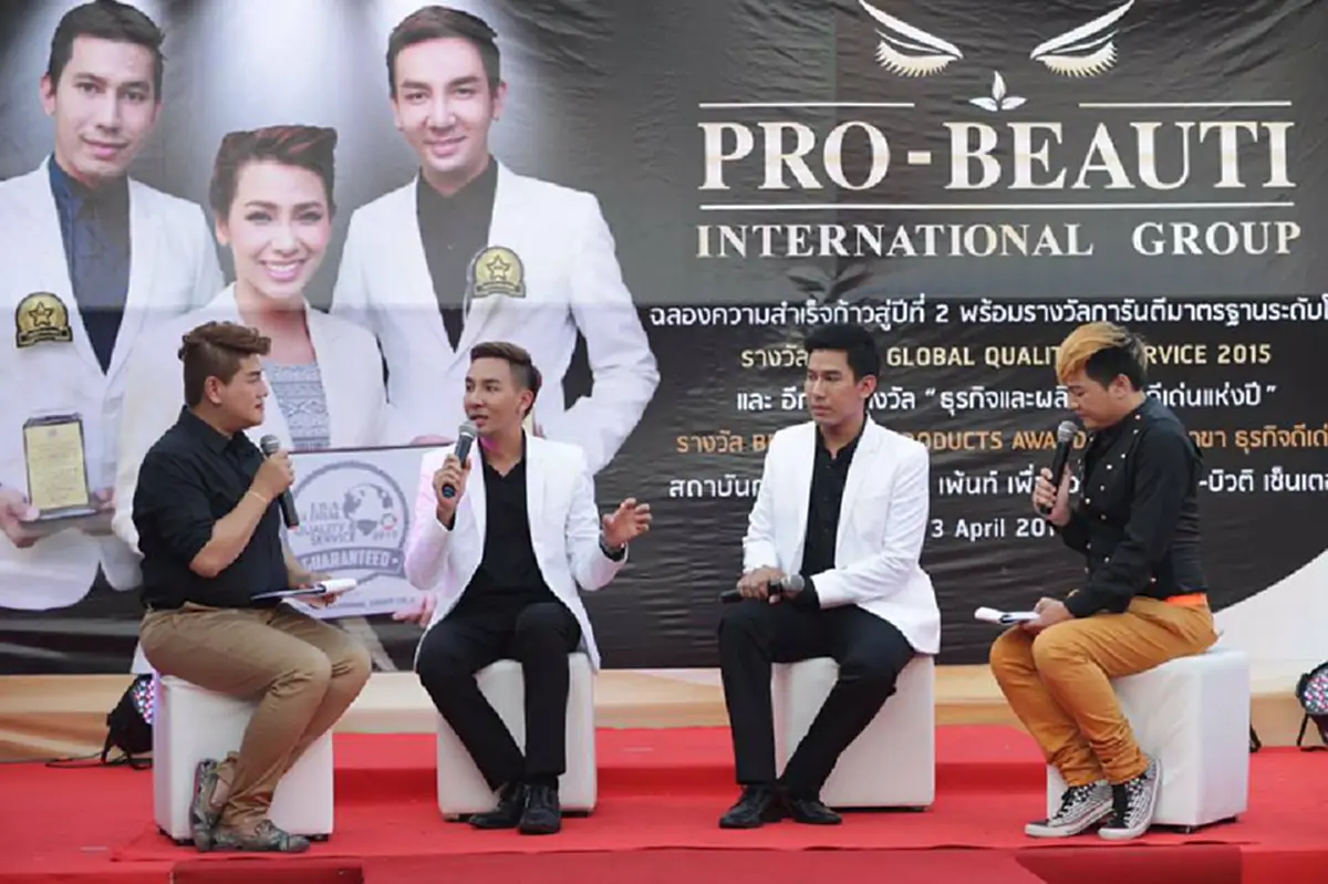 "ต๊ะ วริษฐ์" นำทีมดารา ฉลอง 2 ปี โปร-บิวติ อินเทอร์เนชั่นแนลกรุ๊ป 