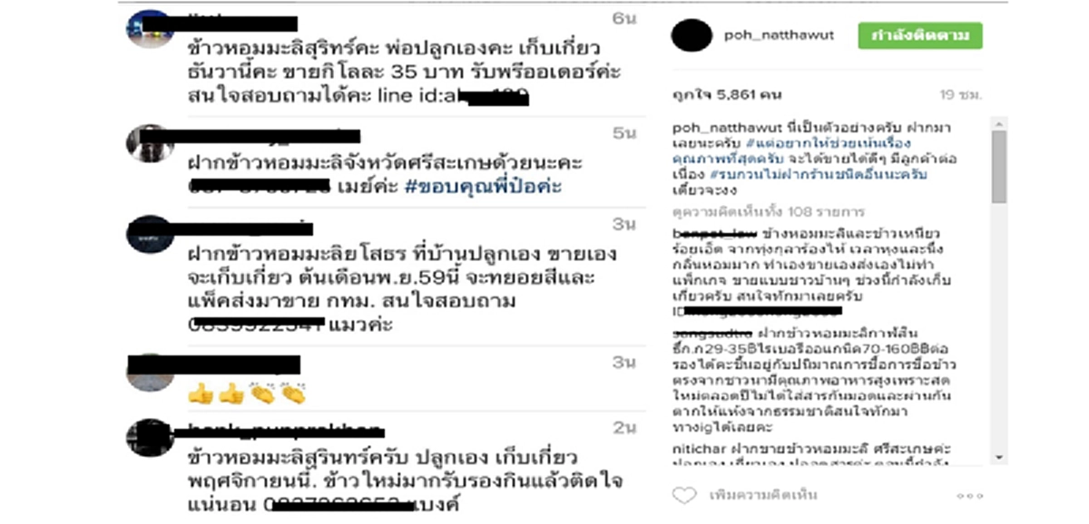 แบบนี้ซิพระเอกตัวจริง!!! มาอีกมุม "ป๋อ" ถามกลับคนซื้อ "ใครต้องการข้าวแบบไหน" 