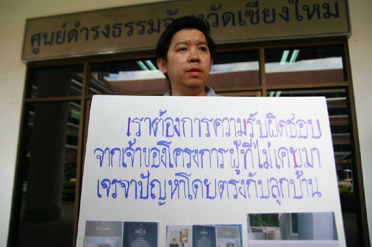 กรี๊ดลั่นหมู่บ้าน!! บ่าว-สาว ซื้อบ้านใหม่ หวังสร้างเป็นเรือนหอ กลับได้ของแถมสุดสะพรึงติดมาด้วย เห็นแล้ว ช็อคซีนีม่า!!