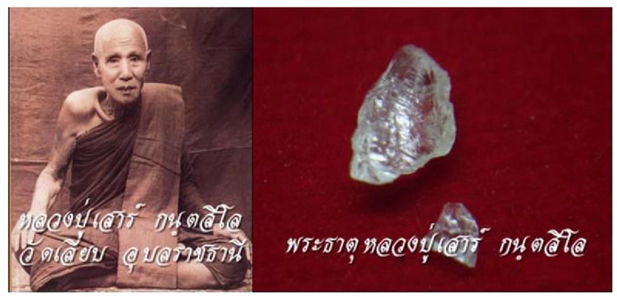 "อัคคัง ฐานัง มนุสเสสุ มัคคสัตตะ วิสุทธิยา" ธรรมคาถาที่ทำให้รู้ซึ่งว่ามรรคผลนิพพานอยู่ไหน หลวงปู่มั่นแนะไว้