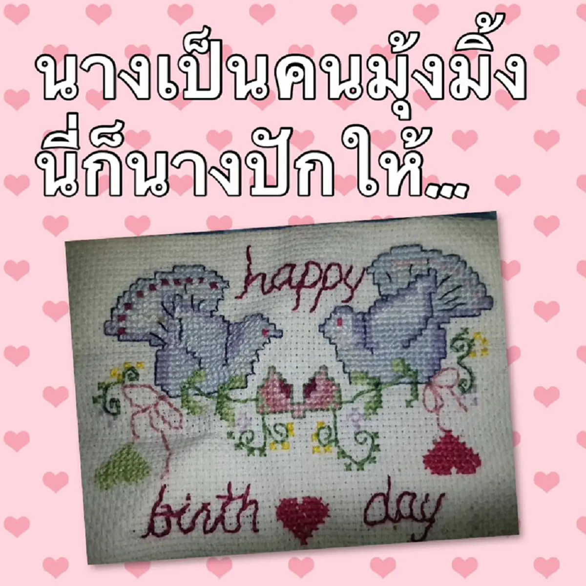 อ่านแล้วน้ำตาไหล !!! เรื่องราวของรักแท้ที่มีอยู่จริงของ "หนุ่มอ้วนร่างยักษ์กับพยาบาลสาวสวย" เขาไม่เคยห่างเธอไปไหน แม้ในวันที่เธอย่ำแย่ที่สุด