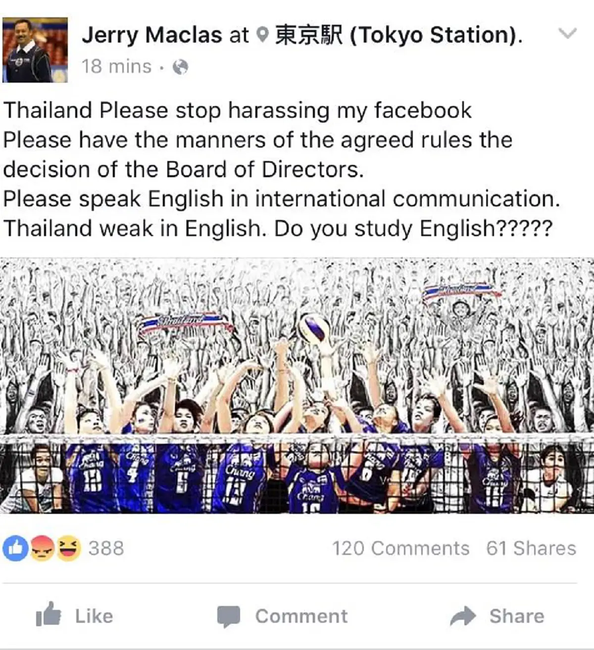 จริงหรือปลอม?...กรรมการฉาวเชียร์ญี่ปุ่นคือผู้ชนะ-ถามคนไทยเรียนภาษาอังกฤษกันบ้างมั๊ย!!!