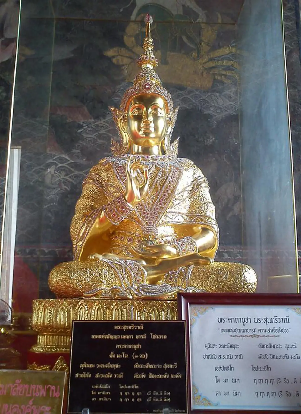 แนะวิธีบูชา เทพนารีแห่งปัญญา องค์ "พระสุนทรีวาณี" บูชาแบบนี้ เรียนดีแน่นอน ! 