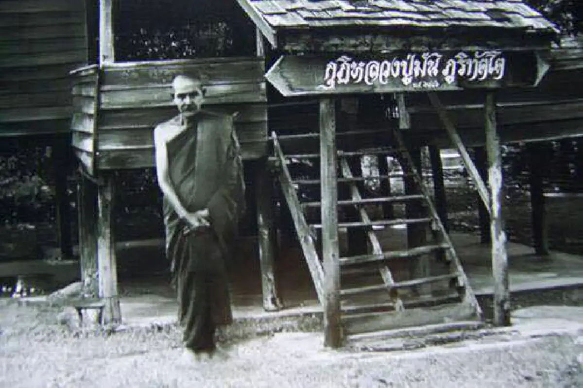 มหัศจรรย์!! พลังแห่งจิตหลวงปู่มั่น หญิงถอดจิตไปเกิดอีกที่ทั้งที่ยังไม่ตาย..??