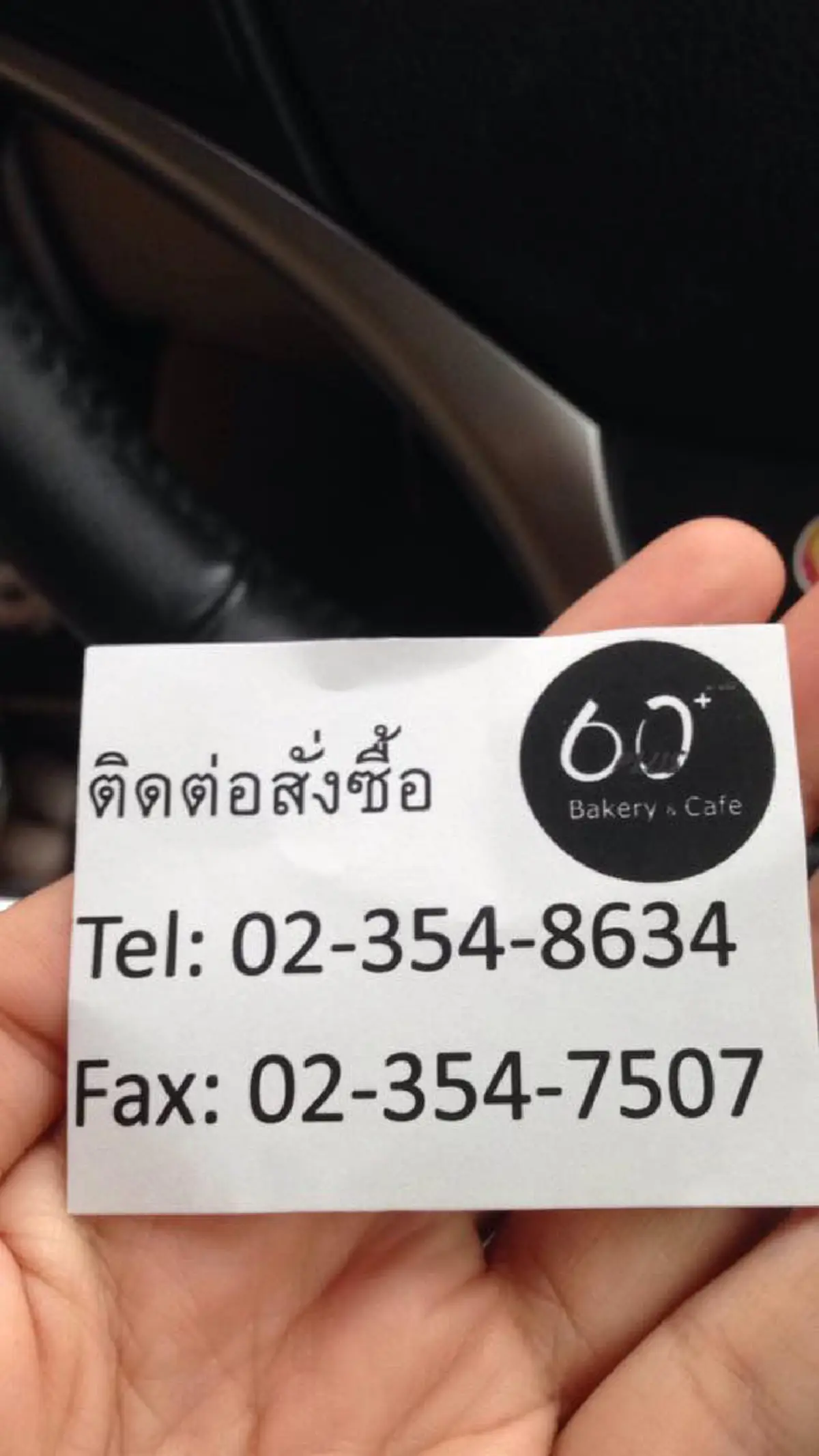 ผู้ไม่ยอมแพ้โชคชะตา !!! จำได้มั้ย "คริสโตเฟอร์ เบญจกุล" อดีตดาราน้ำใจงาม เปิดร้านขายขนมปังหวังจะไม่ลืมกัน??