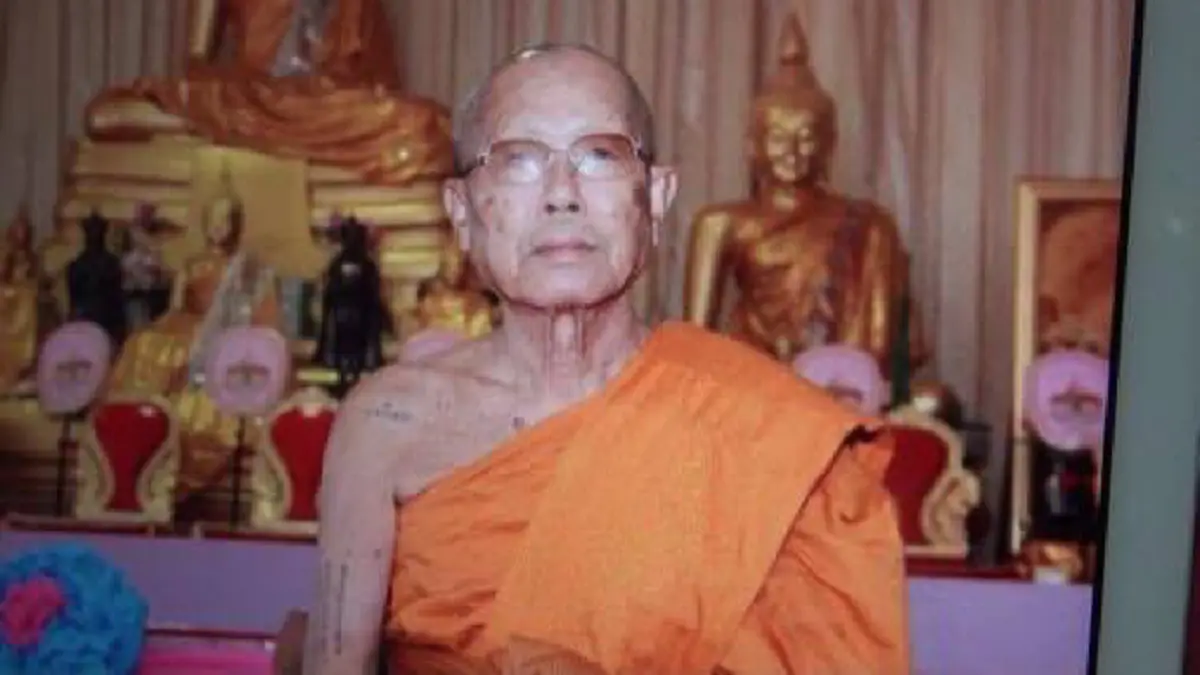 สิ้น!! "หลวงปู่เฮียง" เกจิดังแห่งภาคตะวันออกแล้ว ด้วยอาการหัวใจเฉียบพลัน ศิษยานุศิษย์เข้ากราบคาราวะเป็นครั้งสุดท้ายล้นหลาม!!(มีภาพ)