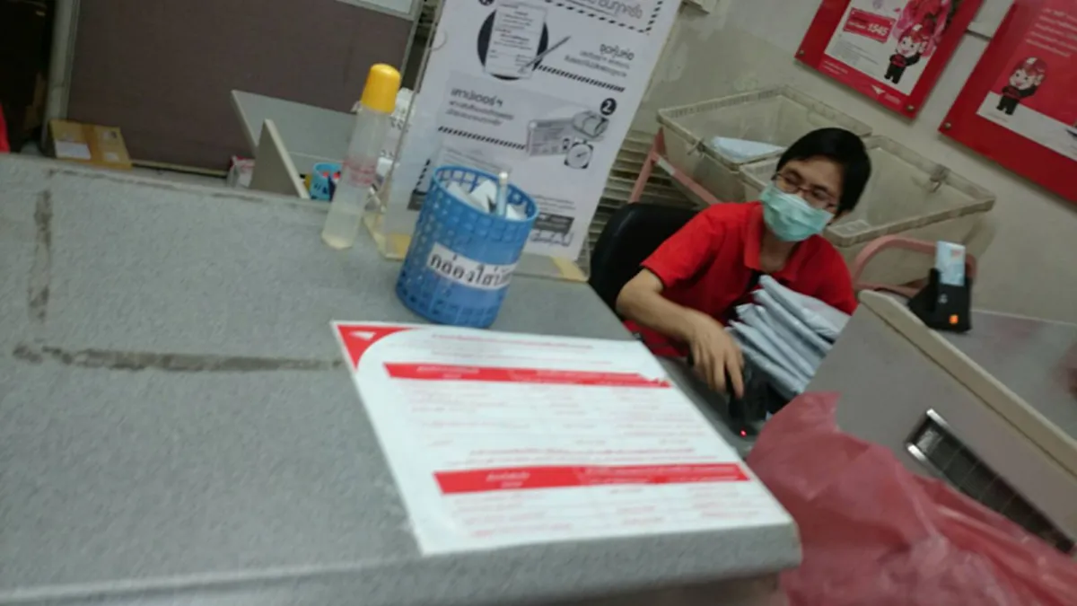 ปล่อยไก่ตัวเบ่อเริ่ม!! รู้ยัง!! ส่งพัสดุไปรษณีย์ต้องมีบัตรประชาชน หรือเลข 13 หลัก ไม่งั้นอด