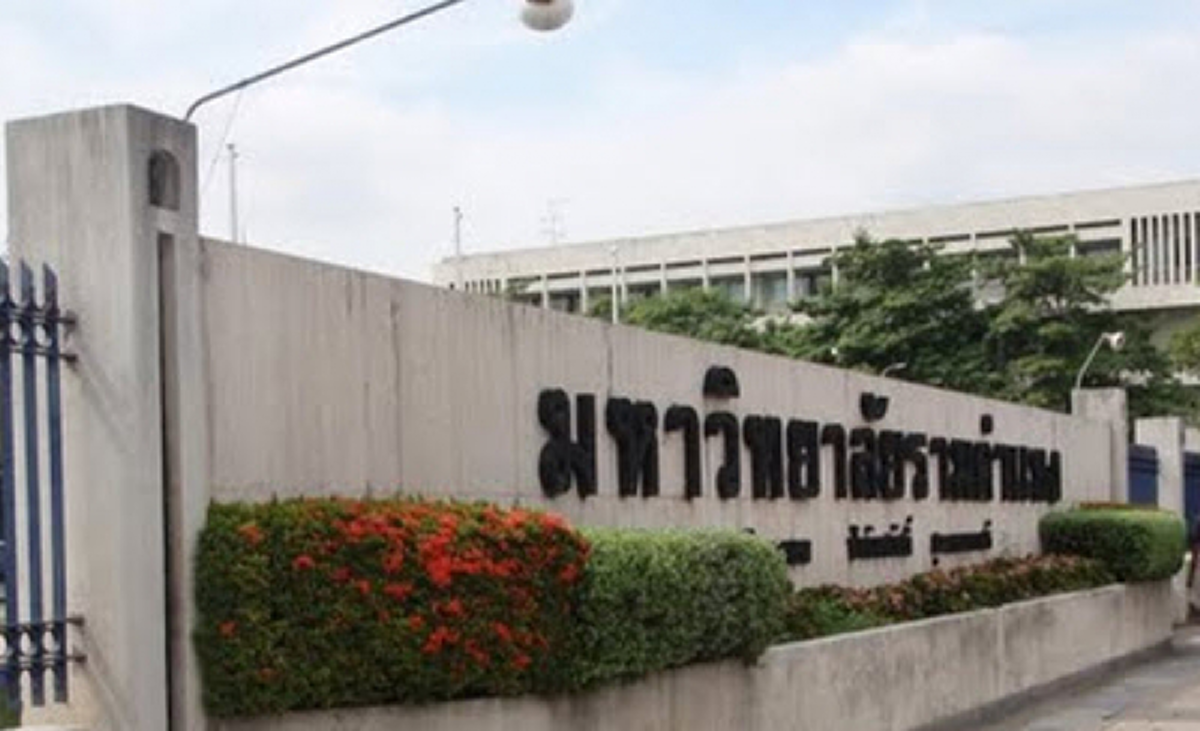 สะพรึง!! 8 เรื่องเฮี้ยนและสิ่งที่ไม่ควรลบหลู่  ในรั้วม.รามที่แม้แต่เด็กรามเองอาจไม่รู้..??