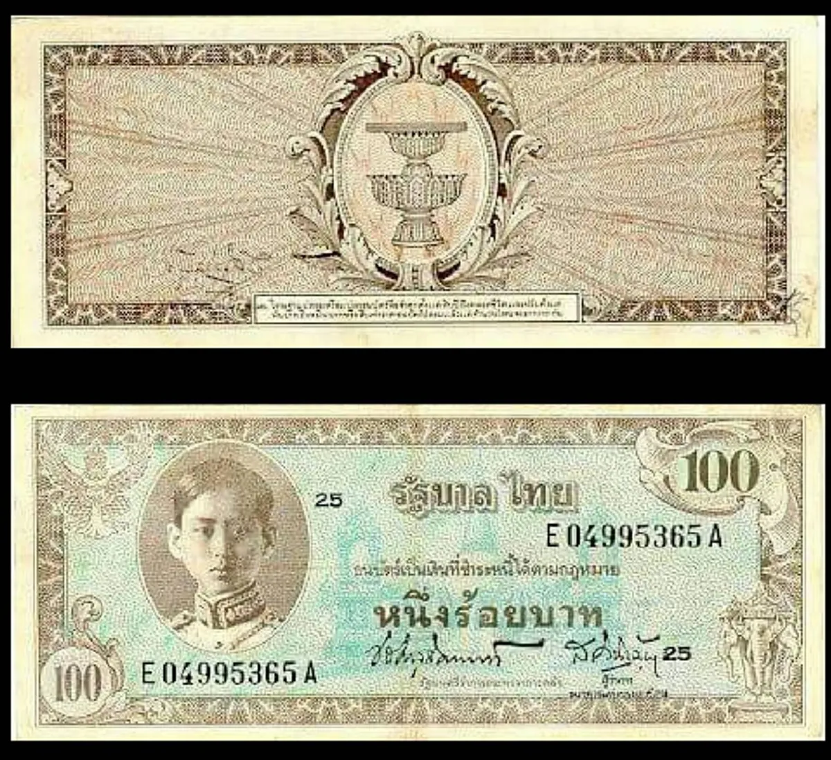 เคยเห็นกันหรือยัง!!แบงก์พระเจ้าอยู่หัวรัชกาลที่ ๙ ครบทุกแบบที่ผลิต รีบเซฟเก็บไว้