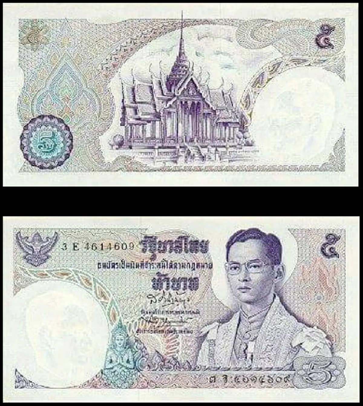 เคยเห็นกันหรือยัง!!แบงก์พระเจ้าอยู่หัวรัชกาลที่ ๙ ครบทุกแบบที่ผลิต รีบเซฟเก็บไว้