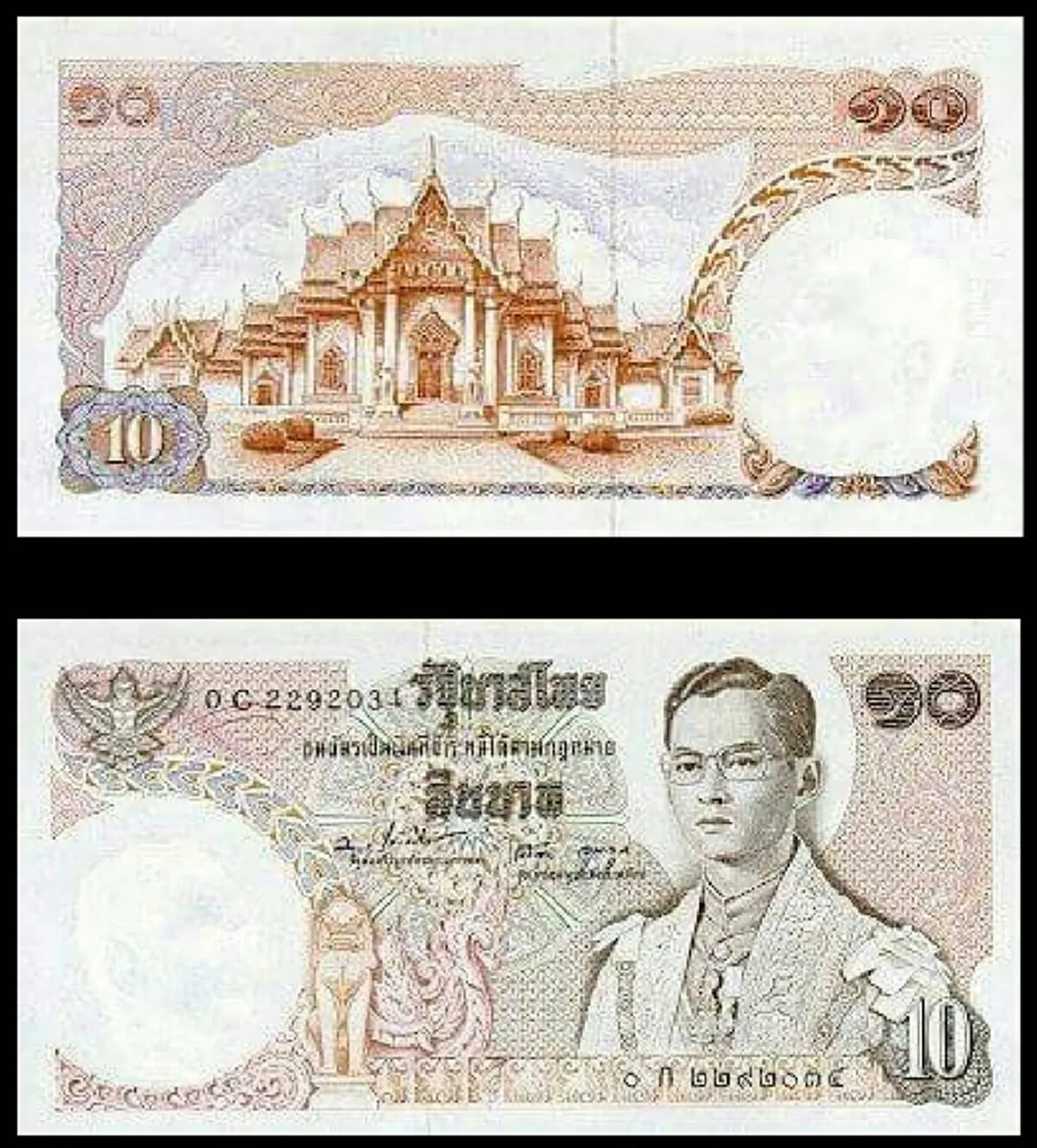 เคยเห็นกันหรือยัง!!แบงก์พระเจ้าอยู่หัวรัชกาลที่ ๙ ครบทุกแบบที่ผลิต รีบเซฟเก็บไว้