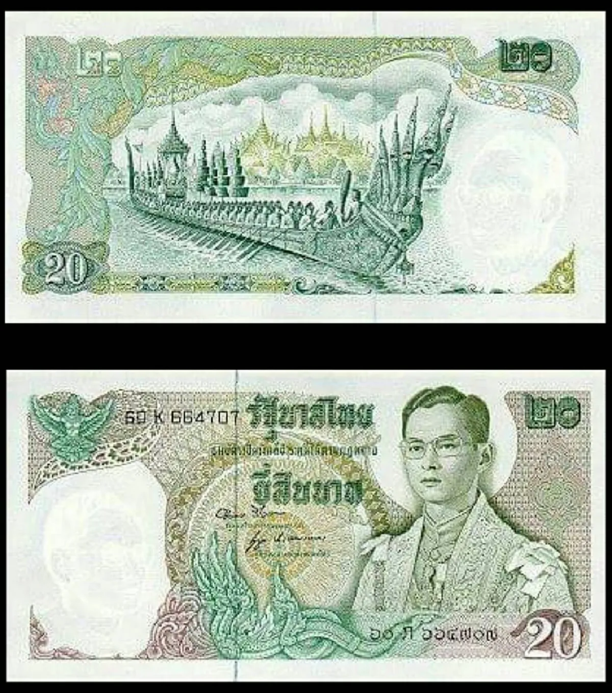 เคยเห็นกันหรือยัง!!แบงก์พระเจ้าอยู่หัวรัชกาลที่ ๙ ครบทุกแบบที่ผลิต รีบเซฟเก็บไว้