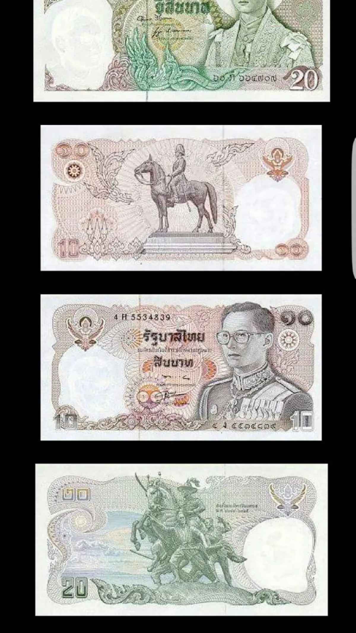 เคยเห็นกันหรือยัง!!แบงก์พระเจ้าอยู่หัวรัชกาลที่ ๙ ครบทุกแบบที่ผลิต รีบเซฟเก็บไว้