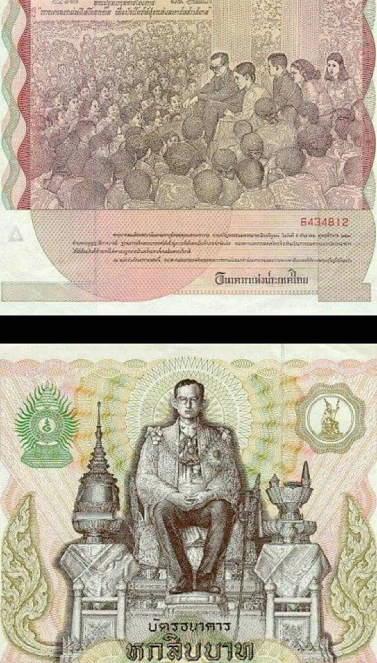 เคยเห็นกันหรือยัง!!แบงก์พระเจ้าอยู่หัวรัชกาลที่ ๙ ครบทุกแบบที่ผลิต รีบเซฟเก็บไว้
