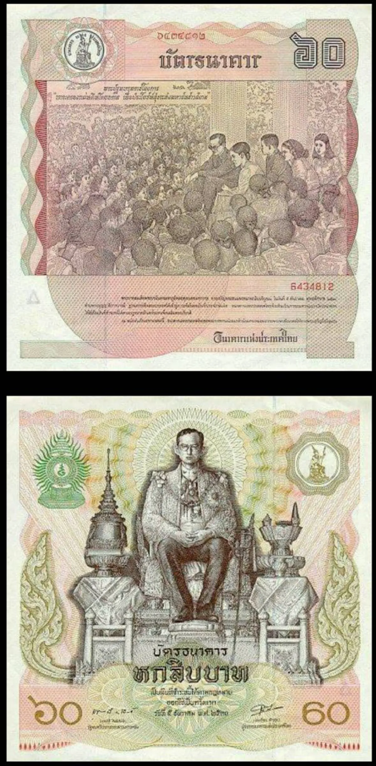 เคยเห็นกันหรือยัง!!แบงก์พระเจ้าอยู่หัวรัชกาลที่ ๙ ครบทุกแบบที่ผลิต รีบเซฟเก็บไว้