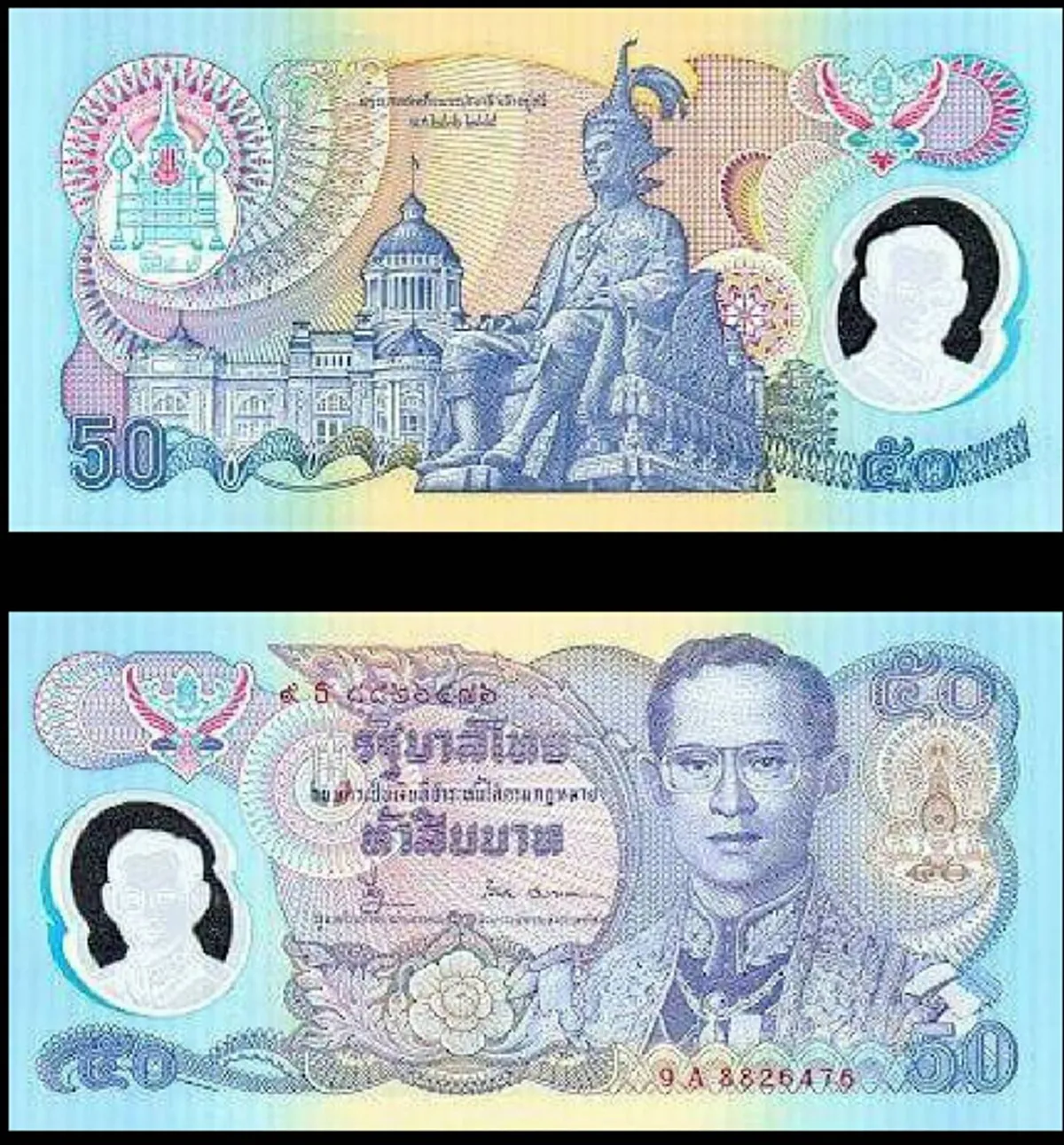 เคยเห็นกันหรือยัง!!แบงก์พระเจ้าอยู่หัวรัชกาลที่ ๙ ครบทุกแบบที่ผลิต รีบเซฟเก็บไว้