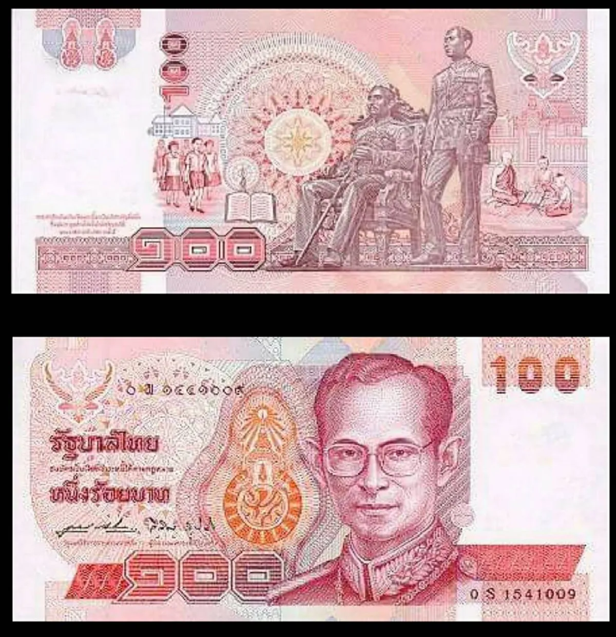 เคยเห็นกันหรือยัง!!แบงก์พระเจ้าอยู่หัวรัชกาลที่ ๙ ครบทุกแบบที่ผลิต รีบเซฟเก็บไว้