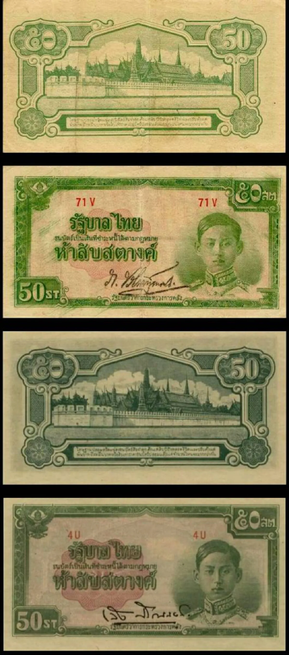 เคยเห็นกันหรือยัง!!แบงก์พระเจ้าอยู่หัวรัชกาลที่ ๙ ครบทุกแบบที่ผลิต รีบเซฟเก็บไว้