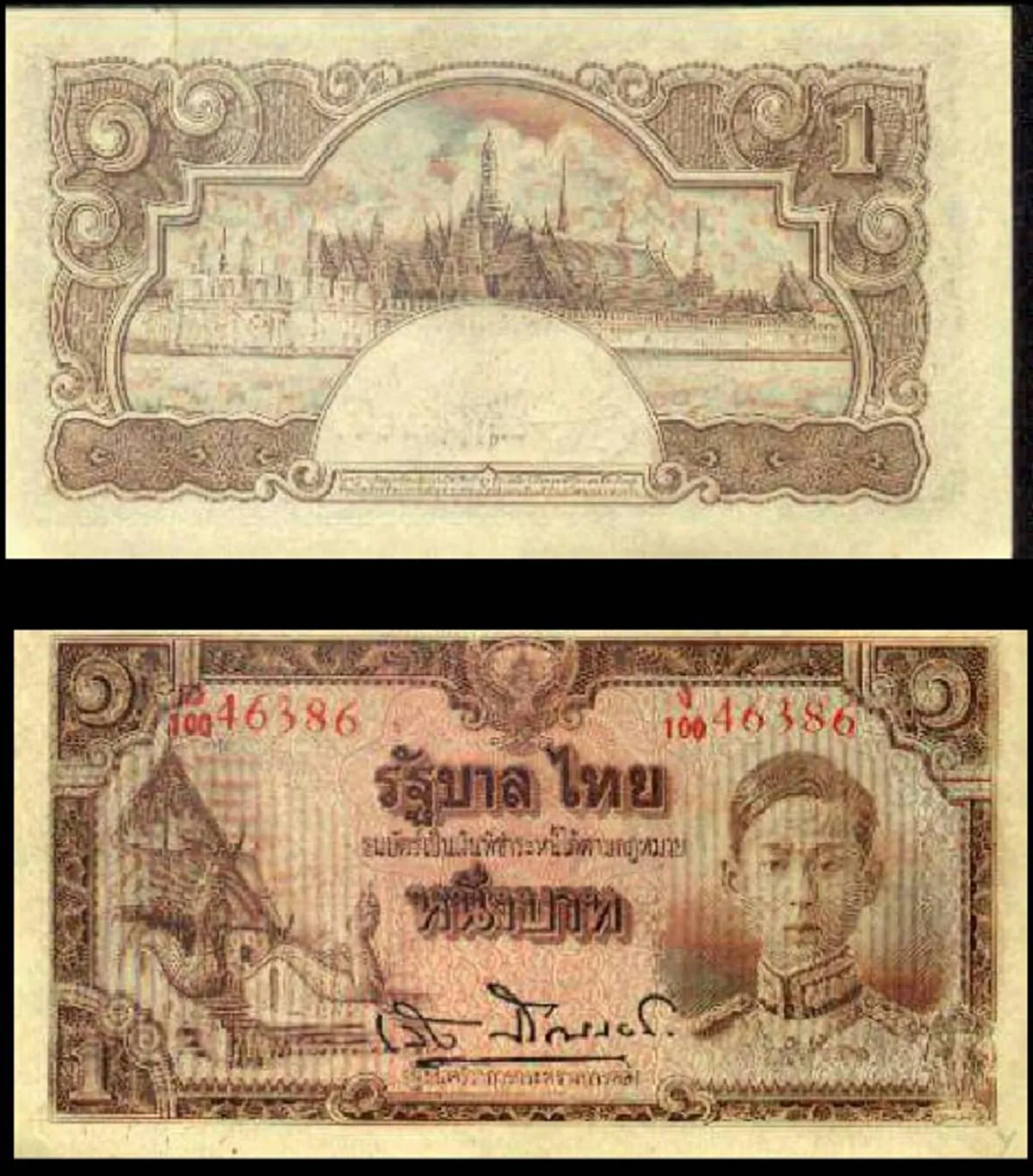 เคยเห็นกันหรือยัง!!แบงก์พระเจ้าอยู่หัวรัชกาลที่ ๙ ครบทุกแบบที่ผลิต รีบเซฟเก็บไว้
