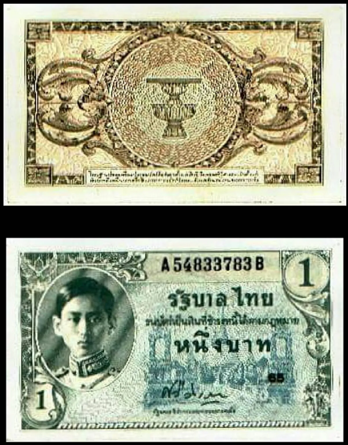 เคยเห็นกันหรือยัง!!แบงก์พระเจ้าอยู่หัวรัชกาลที่ ๙ ครบทุกแบบที่ผลิต รีบเซฟเก็บไว้