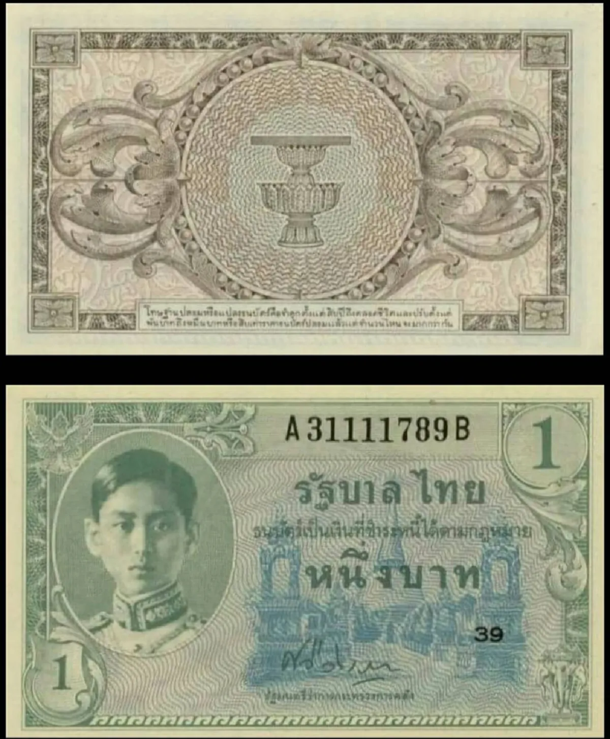 เคยเห็นกันหรือยัง!!แบงก์พระเจ้าอยู่หัวรัชกาลที่ ๙ ครบทุกแบบที่ผลิต รีบเซฟเก็บไว้