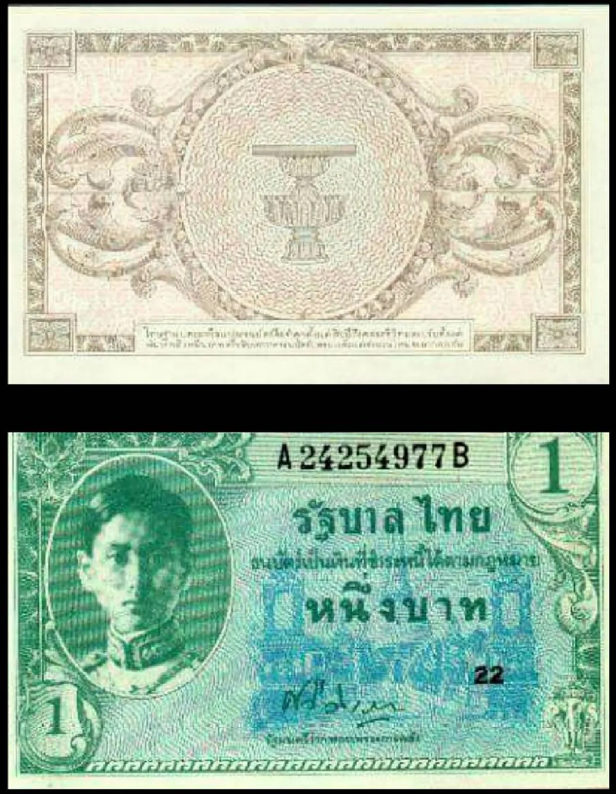 เคยเห็นกันหรือยัง!!แบงก์พระเจ้าอยู่หัวรัชกาลที่ ๙ ครบทุกแบบที่ผลิต รีบเซฟเก็บไว้