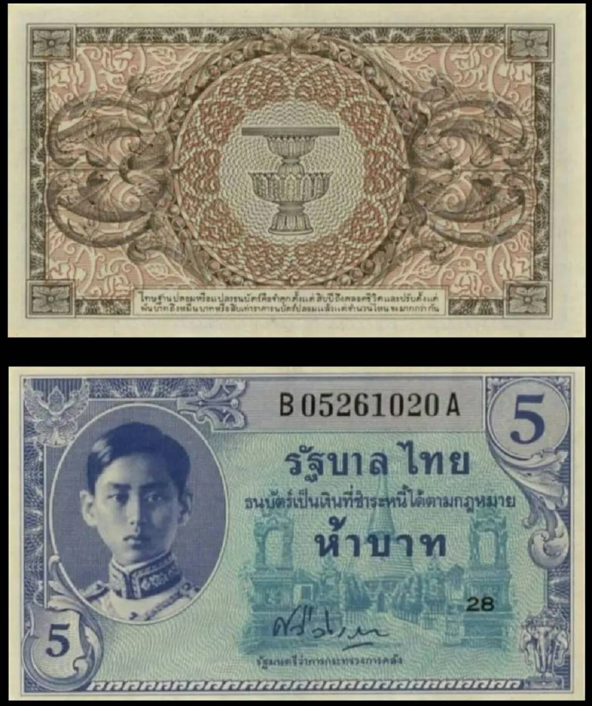 เคยเห็นกันหรือยัง!!แบงก์พระเจ้าอยู่หัวรัชกาลที่ ๙ ครบทุกแบบที่ผลิต รีบเซฟเก็บไว้