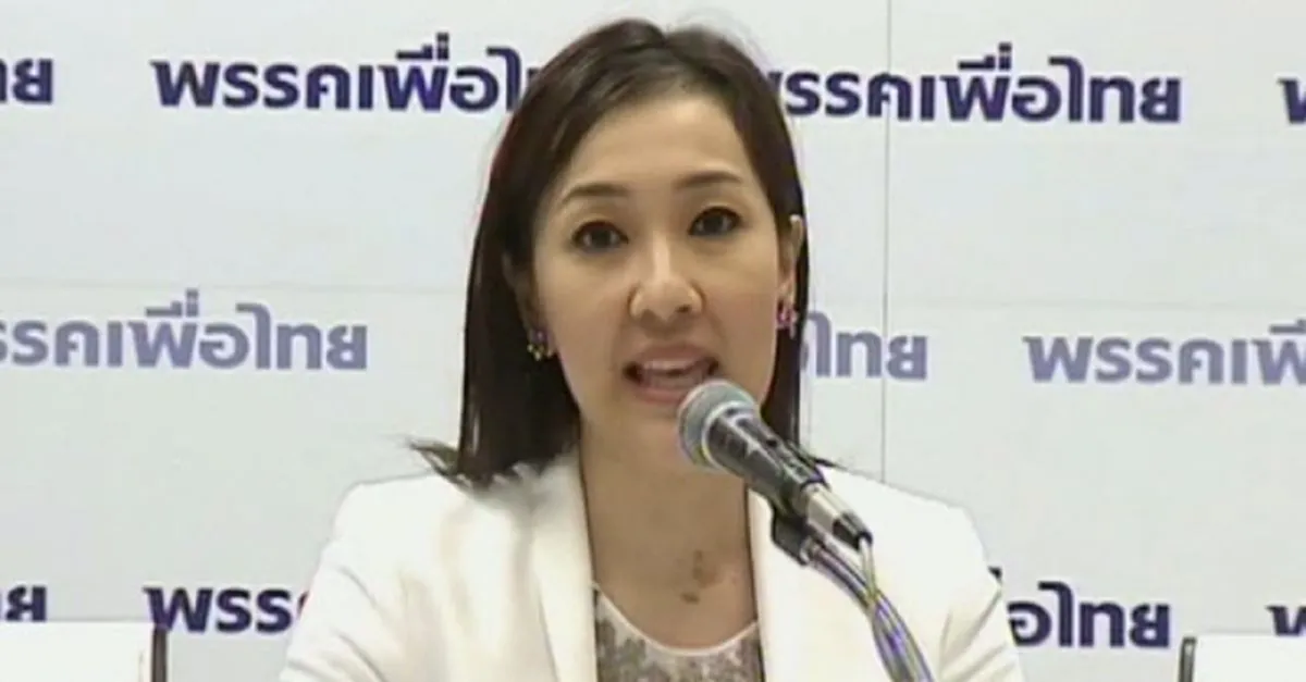  น.ส. อนุตตมา อมรวิวัฒน์