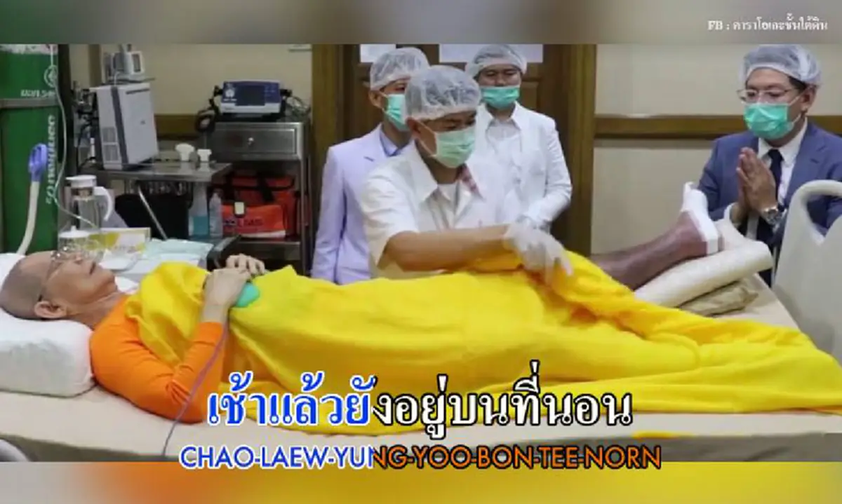 ป๊าดลั่นเหลือหลาย !!! รวมภาพคาราโอเกะสุดฮาเวอร์ชั่นชั้นใต้ดินงานนี้มีฮาลั่นยันเพดานสะเทือน!! ( ชมภาพ) 