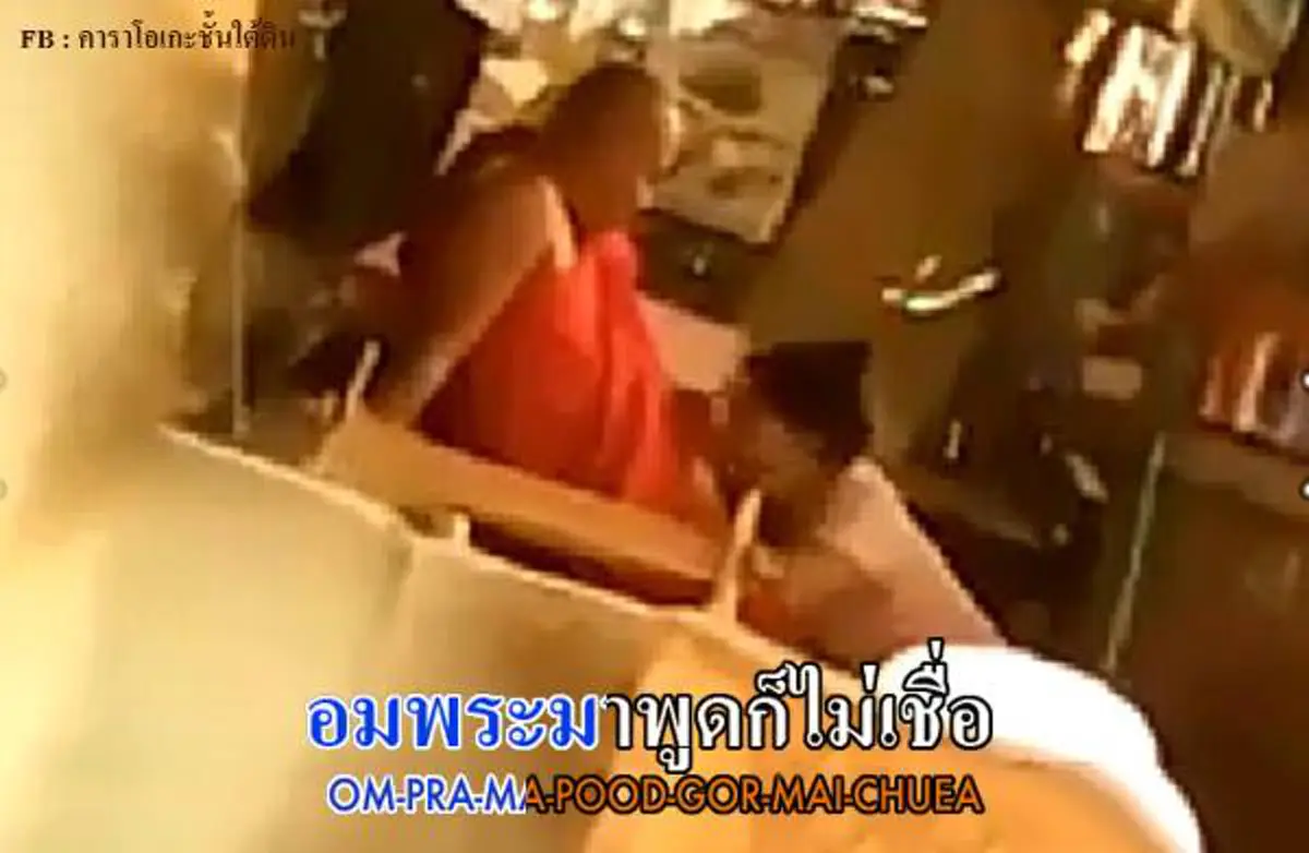 ป๊าดลั่นเหลือหลาย !!! รวมภาพคาราโอเกะสุดฮาเวอร์ชั่นชั้นใต้ดินงานนี้มีฮาลั่นยันเพดานสะเทือน!! ( ชมภาพ) 