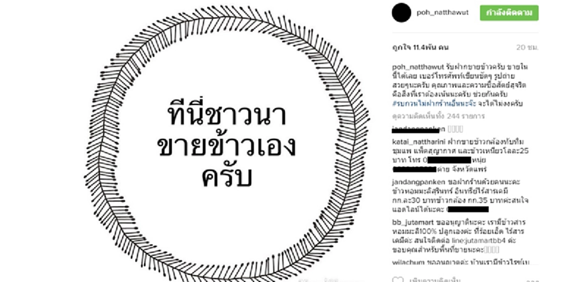แบบนี้ซิพระเอกตัวจริง!!! มาอีกมุม "ป๋อ" ถามกลับคนซื้อ "ใครต้องการข้าวแบบไหน" 