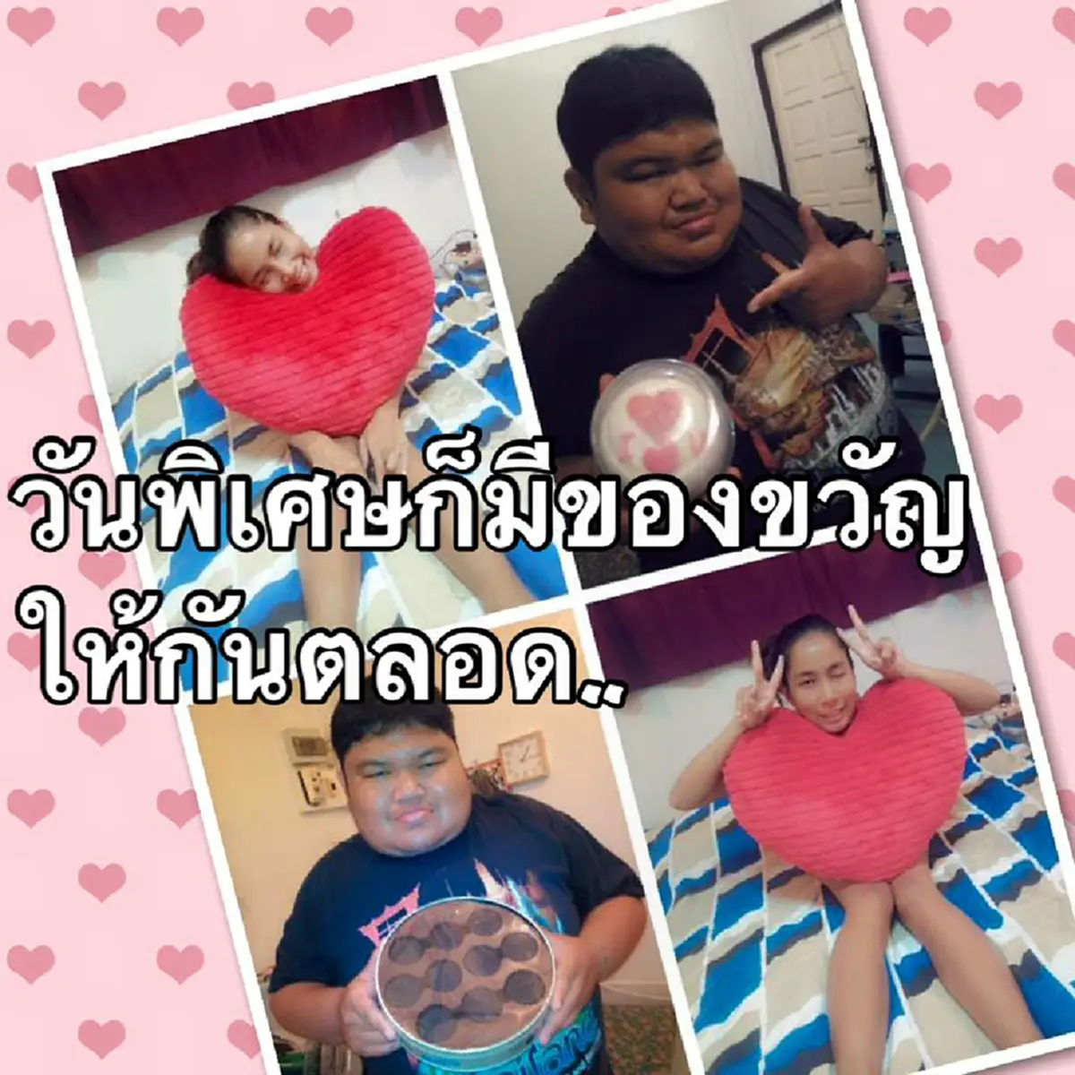 อ่านแล้วน้ำตาไหล !!! เรื่องราวของรักแท้ที่มีอยู่จริงของ "หนุ่มอ้วนร่างยักษ์กับพยาบาลสาวสวย" เขาไม่เคยห่างเธอไปไหน แม้ในวันที่เธอย่ำแย่ที่สุด