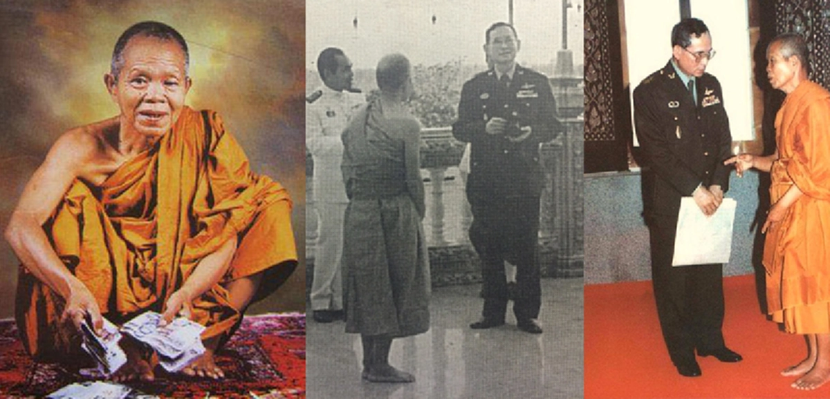"ถ่ายรูปนี่แสงเข้าตา ไม่ได้นะโยม" เมื่อในหลวงทรงฉายภาพหลวงพ่อคูณด้วยพระองค์เอง
