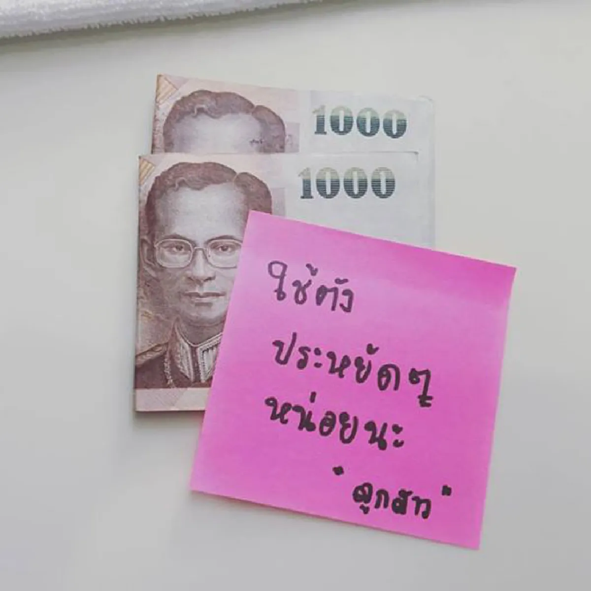 เมื่อ "หม่ำ จ๊กม๊ก" ขอยืมเงิน"เอ็ม"ลูกสาว เลยต้องเจอแบบนี้ซะเลย ถึงกับขำไม่ออก!!!