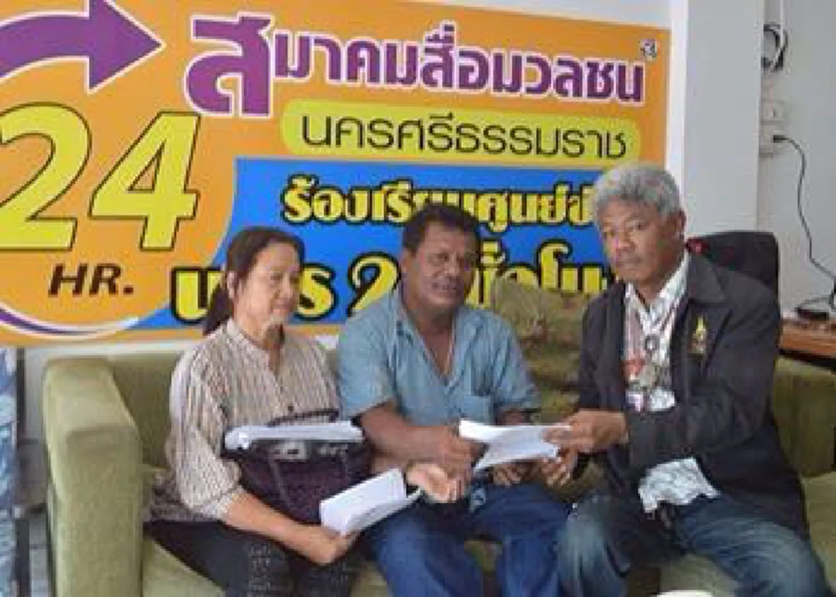 หนุ่มใหญ่ พลเมืองดี!! หลั่งน้ำตา ขอความเป็นธรรม ช่วยชีวิตคน กลับถูกยัดข้อหา "พยายามฆ่า"