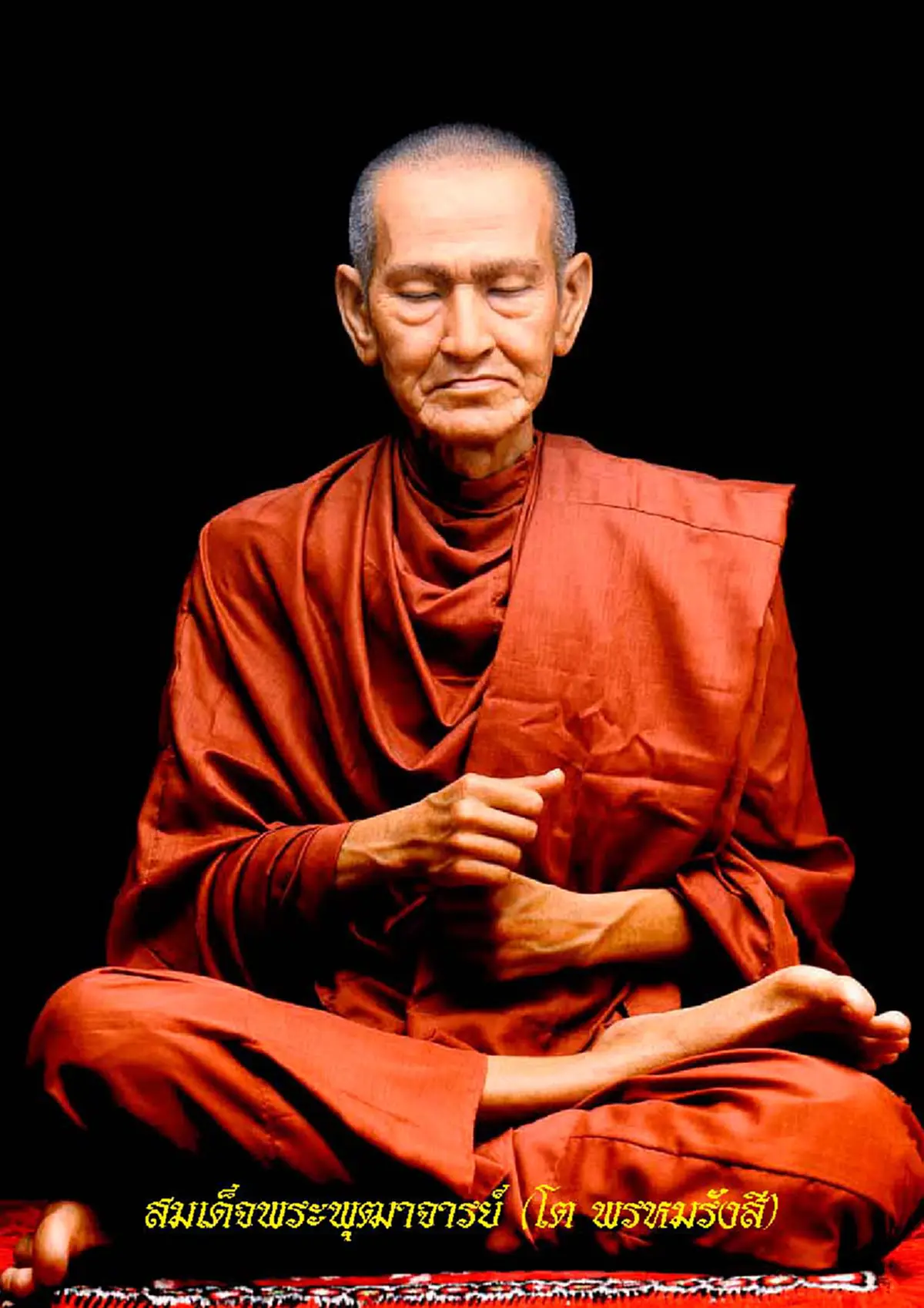 ประมวลอภินิหารพระโต วัดอินทรวิหาร ห้ามฝนฟ้า คุ้มครองป้องภัย ขอพรได้ทุกด้าน พระสังฆราชแพยังรับรองความศักดิ์สิทธิ์