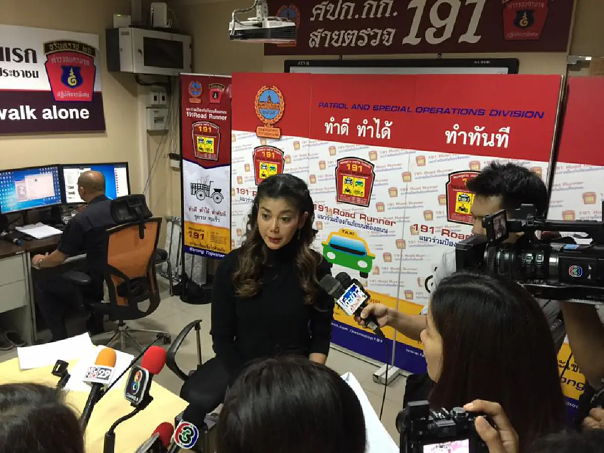 ตร.191รวบแก๊งต้มตุ๋นแชทเฟซบุ๊คลวงเงินเอ๋ อัจฉรา อดีตดาราโดนไปเกือบแสน
