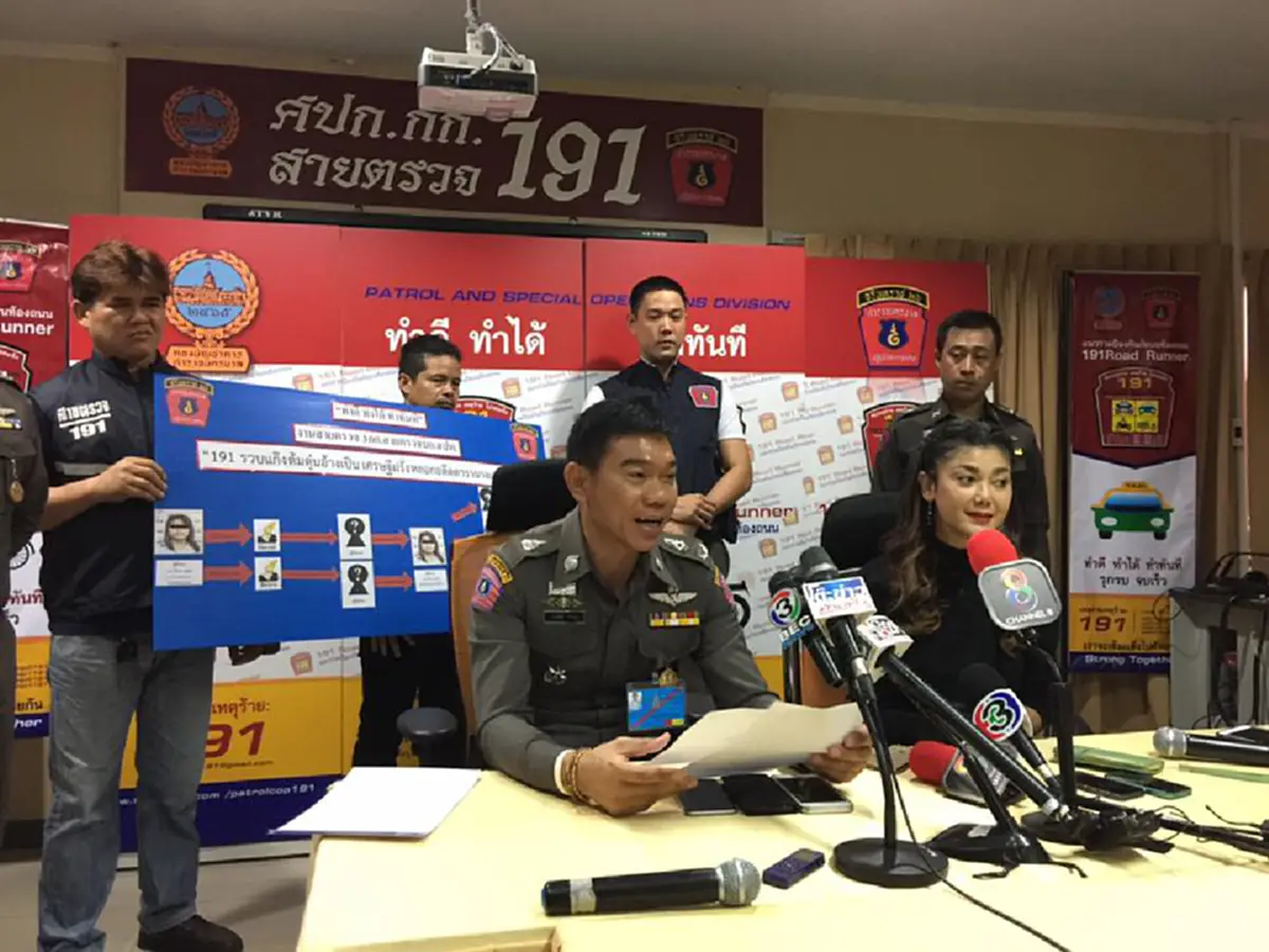 ตร.191รวบแก๊งต้มตุ๋นแชทเฟซบุ๊คลวงเงินเอ๋ อัจฉรา อดีตดาราโดนไปเกือบแสน