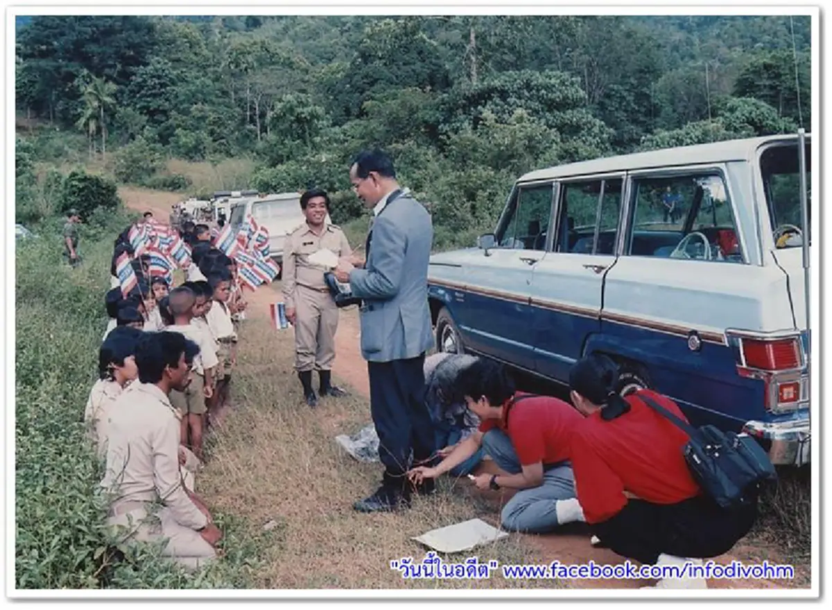 ชมภาพ"วันนี้ในอดีต" เมื่อ ๓๑ ปีก่อน ในหลวงเสด็จเยี่ยมราษฎรในจังหวัดนราธิวาสพร้อมสมเด็จพระบรมฯและสมเด็จพระเทพฯ 