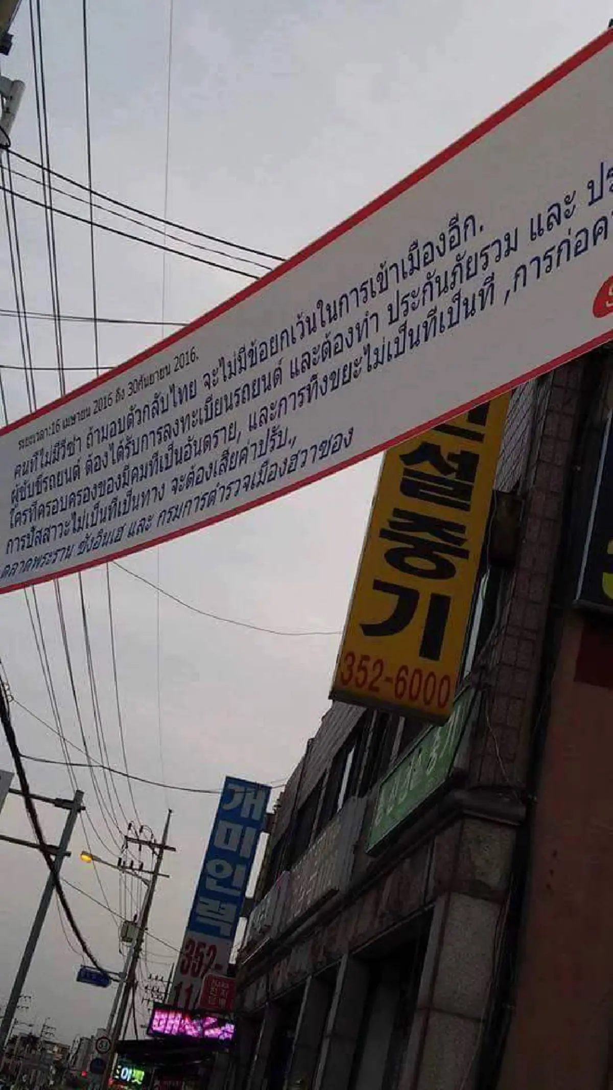 เป็นเรื่องแล้วไหมล่ะ??? ทางการเกาหลีใต้ติดป้ายข้อความภาษาไทยกลางตลาดประจานพฤติกรรมคนไทย เจอสวนกลับเจตนาดีประสงค์ร้ายเกิดมาใครอยากจะทำผิด??