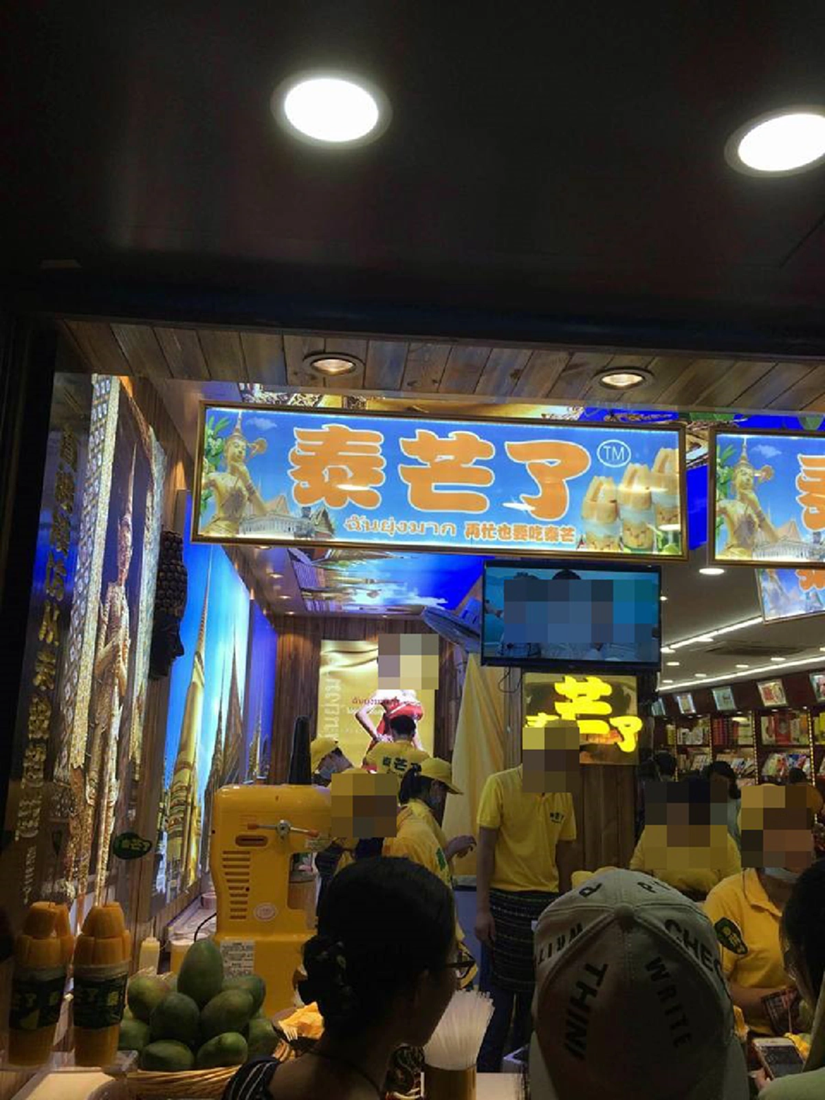 ปู่เกิ้ลทำพิษ!!! ร้านมะม่วงปั่นในจีนทำชื่อเป็นภาษาไทย แต่ภาษาสะกดออกมาเป็นแบบนี้  ใครเห็นใครก็งงทำไมก็อปปี้ผิดพลาดหนักจริงๆ ??