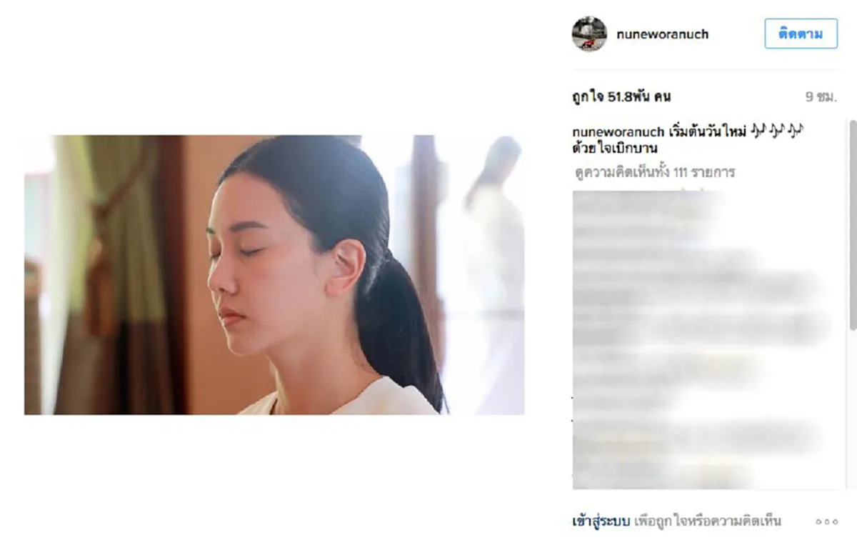 อิ่มบุญ อิ่มใจ  ทีมดาราสาว ร่วมปฏิบัติธรรมถวายเป็นพระราชกุศล ในหลวง ร.9 (ภาพ+รายละเอียด)