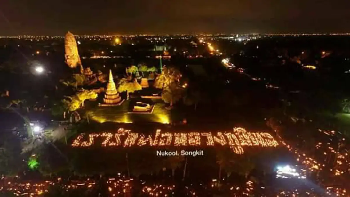 ไม่แชร์ ไม่ได้แล้ว!! รวมภาพแปรอักษร จากทุกทิศทั่วไทย ความงดงาม ตระการตา ที่ลูกๆตั้งใจทำเพื่อ "พ่อหลวง ร.9" (มีภาพ)