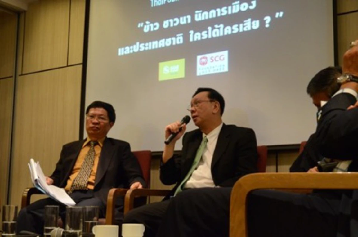 อวยกันสุดๆ # ทุนสามานย์ !!!  ผู้บริหารซีพีฯโดดเป็นพยานป้องยิ่งลักษณ์  ชม"จำนำข้าว"ทำชีวิตชาวนาดีขึ้น-ข้าวไทยราคาสูง #งานนี้ไม่จบง่ายๆ??    