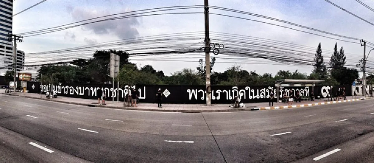 ประมวลภาพ พสกนิกร ร่วมถวายความอาลัย บอกได้คำเดียวว่า ถึงแม้แสดงออกต่างกัน แต่เรารู้สึกเหมือนกัน !