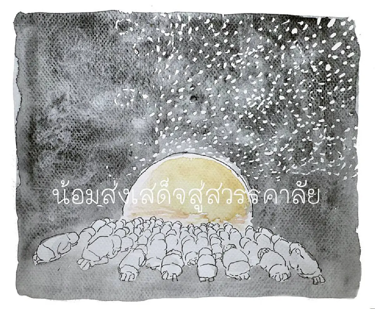 พระไพศาล วิสาโล ขอชาวไทยทำความดีให้สมเป็นพสกนิกรของพระองค์และเรียนรู้เรื่องอนิจจัง-ความไม่เที่ยงแท้ เพื่อก้าวไปข้างหน้าด้วยความไม่ประมาท