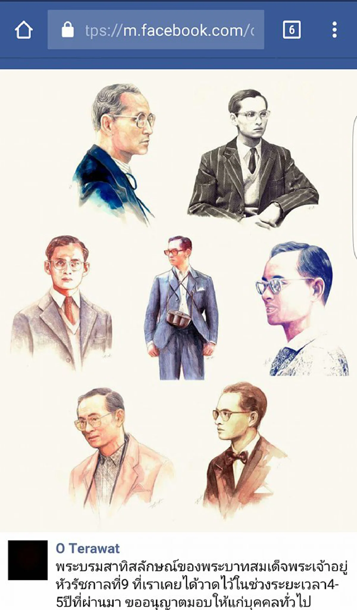 เก็บไว้ในความทรงจำดีๆ!!!รวมเวปโหลดภาพ ในหลวง "ร.๙"แบบทั้งภาพวาด ภาพถ่าย ภาพเขียน ส.ค.ส. ภาพที่หายาก ภาพประวัติศาสตร์ !!ความละเอียดสูง