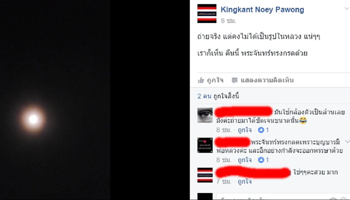 ครบ 100 วัน ประมวลเหตุอัศจรรย์ ฟ้าเปิดทาง! รับเสด็จฯดวงพระวิญญาณสู่สวรรคาลัย พระโพธิสัตว์ของชาวไทยเสวยพระบรมสุขในทิพยสถาน  