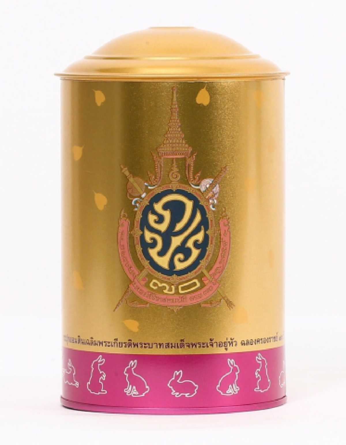 พรุ่งนี้ !! ธนาคารออมสินแจกกระปุกออมสิน "ร.9 ครองราชย์ 70 ปี" เพื่อให้ทุกคนเดินตามรอยเท้าพ่อ และอยู่อย่างพอเพียง (ภาพ+รายละเอียด)
