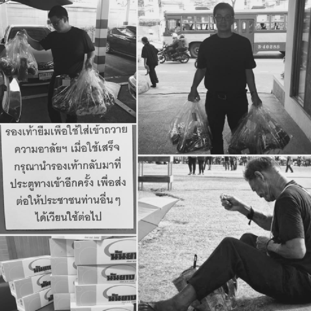 เก๋ามาตั้งแต่รุ่นพ่อ...นันยาง!! เตรียมเปิดให้ยืมรองเท้าสีดำกว่า 1,000 คู่ แก่ปชช.ที่มาสักการะพระบรมศพ (ชมภาพ)
